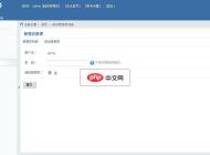 讯腾短信群发系统