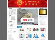 佰牛网络企业网站管理系统3.0