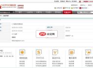 仿QQ官方商城整站 for ECSHOP