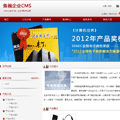 鱼福CMS企业网站系统2.0