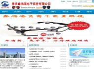 企业网站源码系统