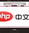 家具行业织梦整站源码5.7