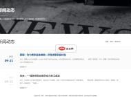 人人站CMS響應(yīng)式人力資源服務(wù)類模板1.4.2