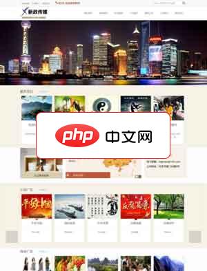 html5自适应企业网站源码2.5.4