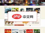 html5自适应企业网站源码2.5.4