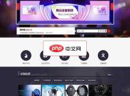 触发式加载精美特效企业网站源码1.0.0