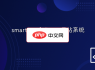 smartstar企业wap网站系统