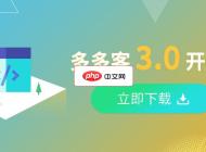 多多客微信小程序saas平台