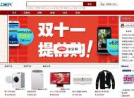 MallBuilder 多用户商城管理系统