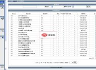 漂亮大气的网店商城源码