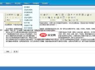 宜萱网络企业网站管理系统 1.0