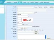 8CMS企業(yè)網(wǎng)站管理系統(tǒng) X1.0