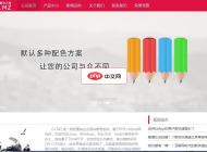 Co.MZ 企业系统1.1.0