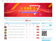 发货100简约发卡系统