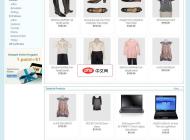 多瑞(doreesoft)外贸网店系统