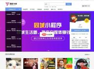 发货100虚拟商品自动发货系统(含APP小程序)