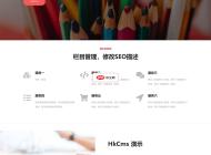 免费红色响应式多语言企业通用模板1.0.0