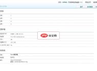 cpweb企业网站管理系统1.1