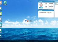 今客CRM客户管理系统 v18.1