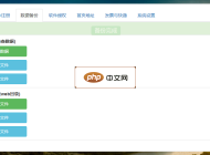 工资查查移动工资条