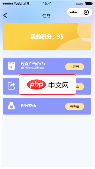ERMEB云盘发卡小程序源码