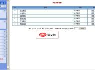 毕节热线企业建站系统6.0