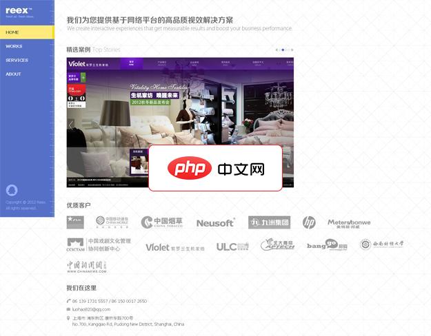 韩式风格个人网站源码1.0