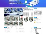 智睿企业网站管理系统11.9.0