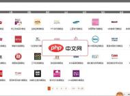 皇冠店铺大全带后台版