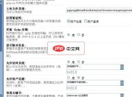 phpscup轻量级cms系统1.1 beta GBK