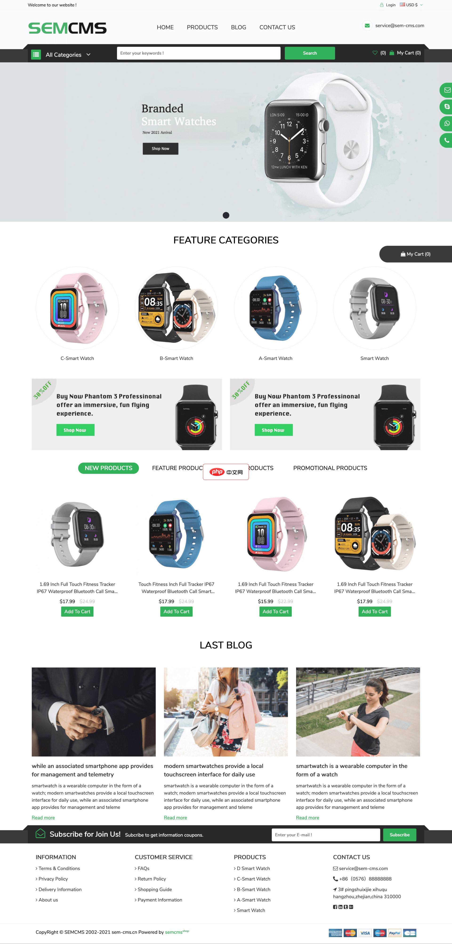 SEMCMS外贸网站商城系统(SCSHOP)1.5