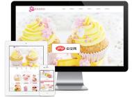 蛋糕连锁店网站管理系统(含小程序)1.6.9