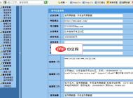 黑色风格企业网站系统1.0