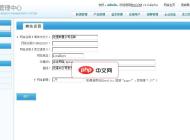 MyCOM企业网站管理系统 1.0 Build080926 alpha