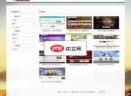 藝帆集團(tuán)公司企業(yè)網(wǎng)站源碼1.7.5