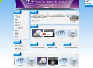 企业站源码1.0