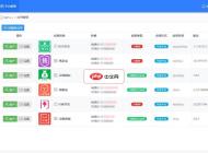 SAPI++微信SaaS平台