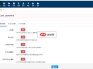 DiYunCMS(帝云CMS)4.6.2