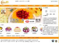 迅易年度企业管理系统开源完整版