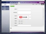 易通企业网站系统(cmseasy)4.5 build 20120315 UTF-8 For PHP5.3