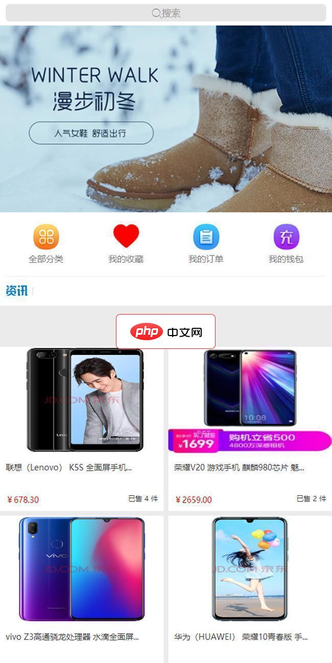 易购cms企业商城系统(Ebuycms)
