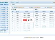 网奇英文商城外贸系统