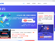 RmTop-CMS企业官网管理系统2.0