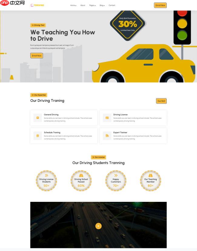 驾照考试驾校HTML5网站模板
