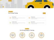 驾照考试驾校HTML5网站模板