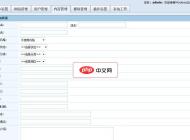 Modoer多功能點(diǎn)評(píng)系統(tǒng)1.2.5 Build 20111220 GBK