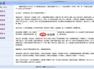 唐唐企業(yè)管理網(wǎng)站源碼