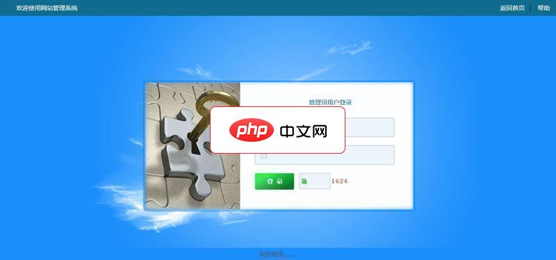 tenghe企业网站管理系统(多风格+手机版)12.9