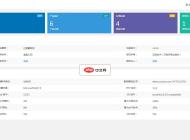 人人站CMS建站管理系统1.4.2