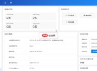 HDSysCms企业建站系统1.0.1
